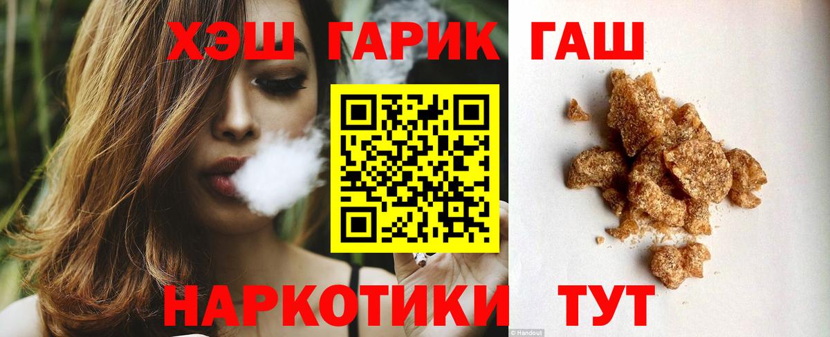 ГАШИШ AMNESIA HAZE Омск
