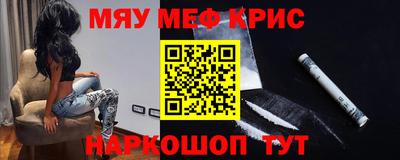 круглые Ставрополь