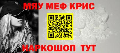 гашик Старая Купавна