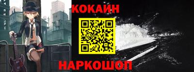 гашик Старая Купавна