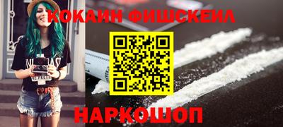 гашик Старая Купавна