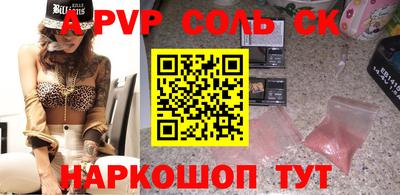 гашик Старая Купавна