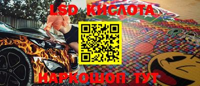 круглые Ставрополь