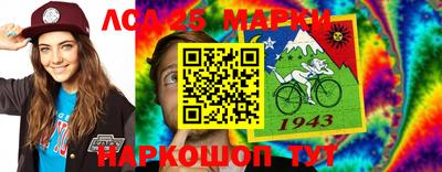 круглые Ставрополь