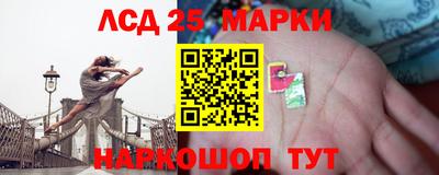 гашик Старая Купавна