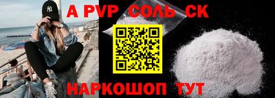 круглые Ставрополь