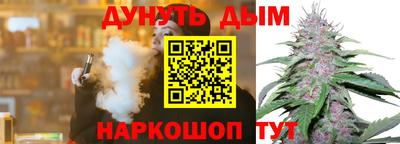 гашик Старая Купавна