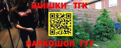 гашик Старая Купавна