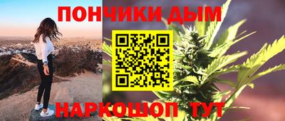 гашик Старая Купавна