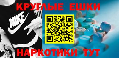 гашик Старая Купавна