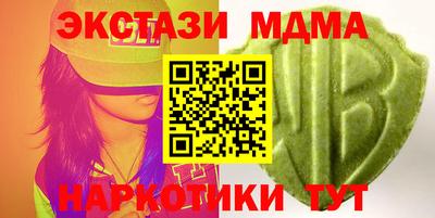 круглые Ставрополь