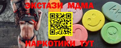 гашик Старая Купавна