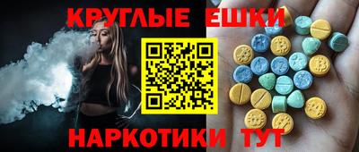 круглые Ставрополь