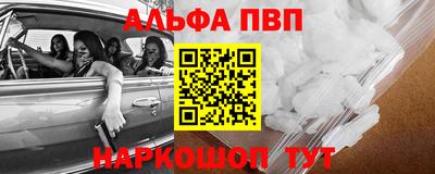 гашик Старая Купавна