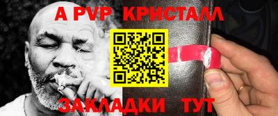 гашик Старая Купавна