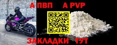 круглые Ставрополь