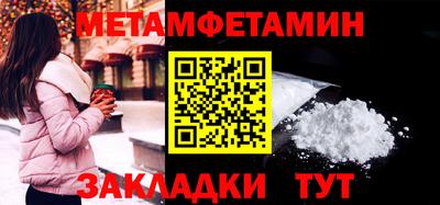круглые Ставрополь