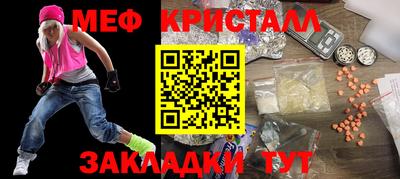 круглые Ставрополь