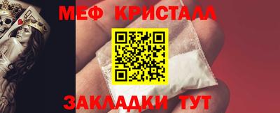 гашик Старая Купавна