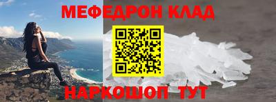 круглые Ставрополь
