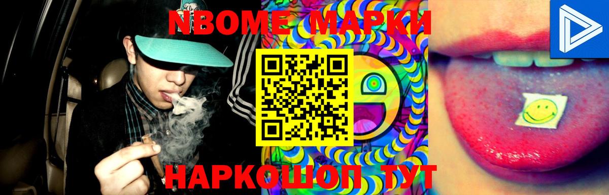 Омск  LSD-25 экстази кислота  Вход с VPN  LSD-25 экстази ecstasy 