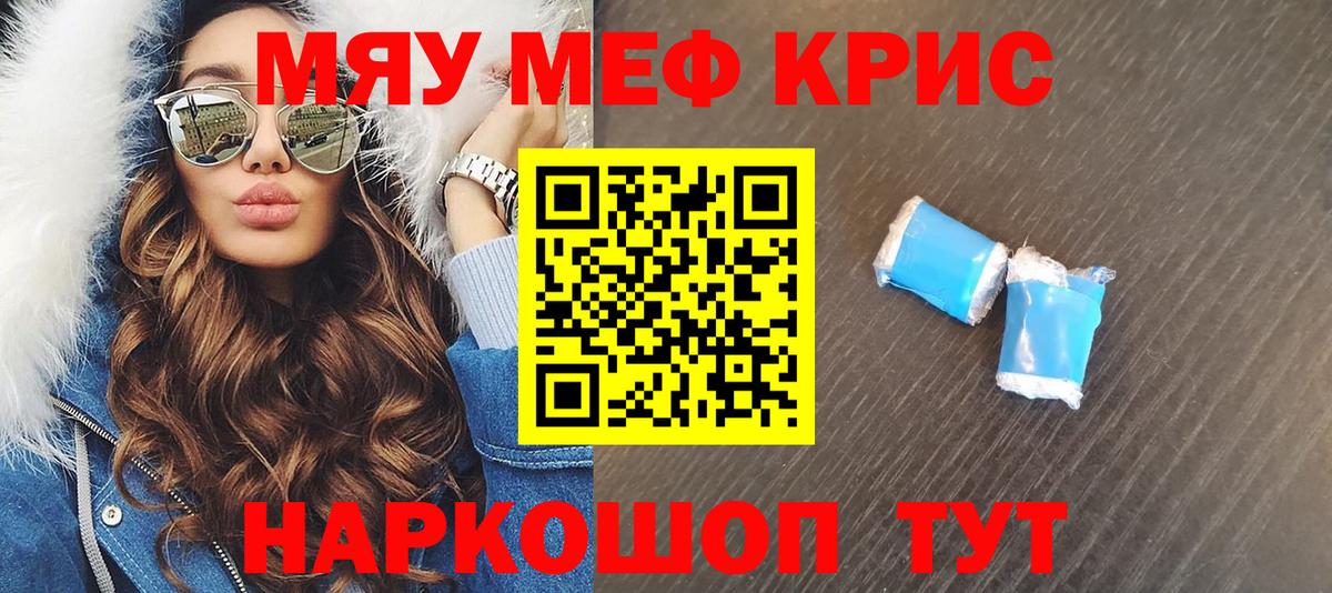 Омск  наркота  Вход с VPN  Мефедрон 4 MMC 