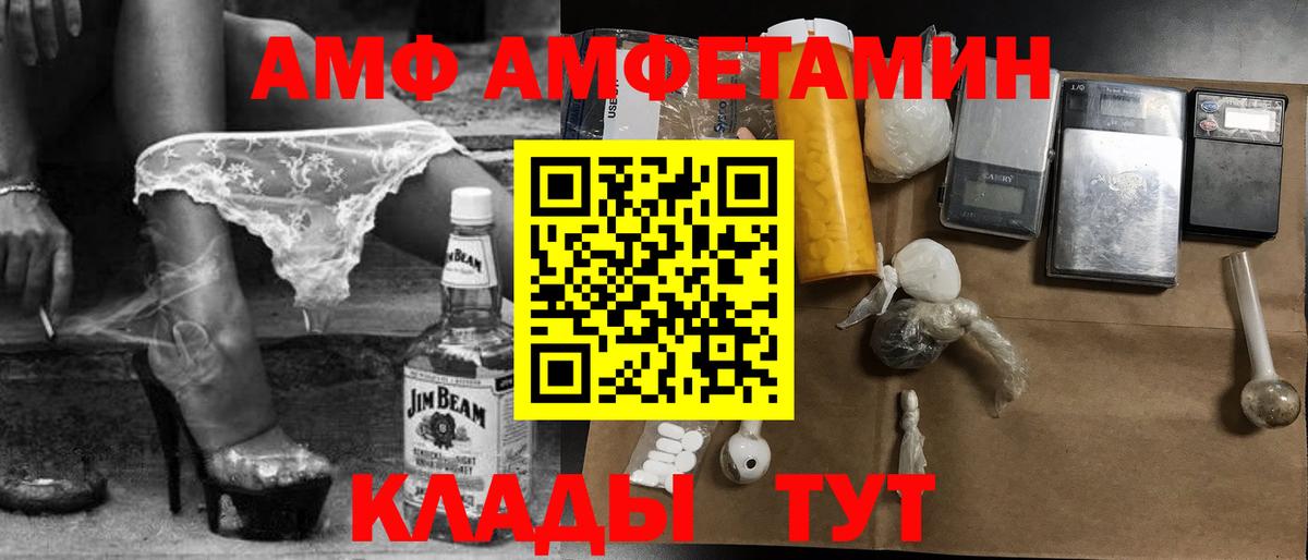 Первитин Methamphetamine Омск