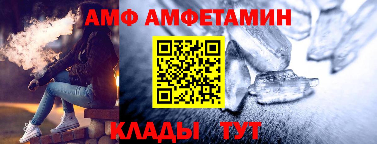 Омск  Метамфетамин мет  Метамфетамин мет  Вход с VPN 