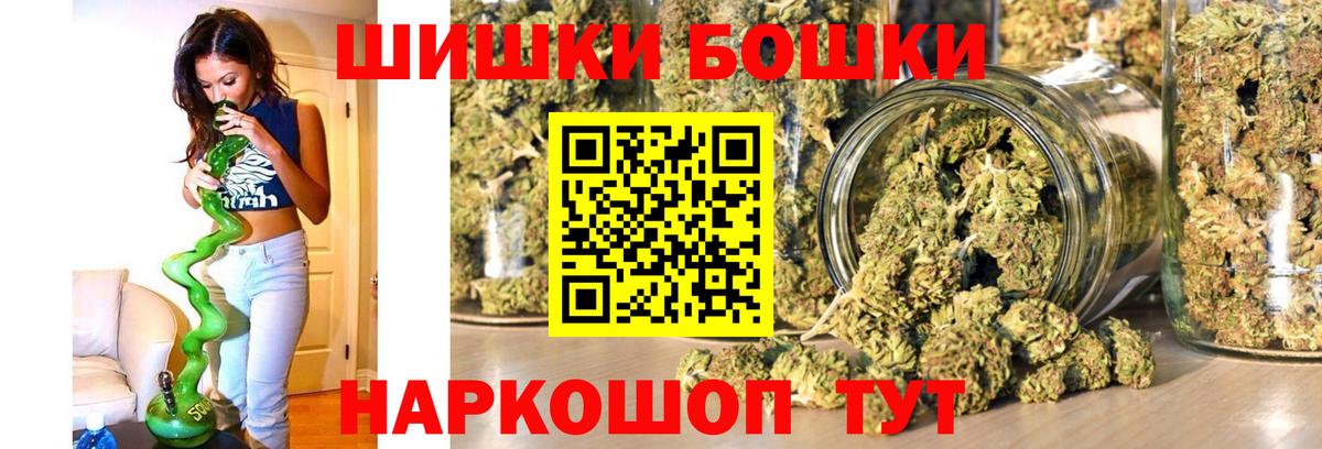 Омск  Марихуана план  Каннабис VHQ  Конопля OG Kush  Вход с VPN 